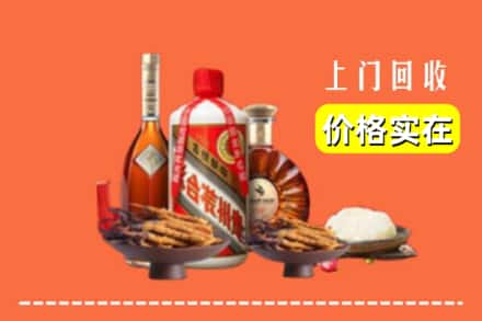 收购资讯:丰南区回收名酒地址