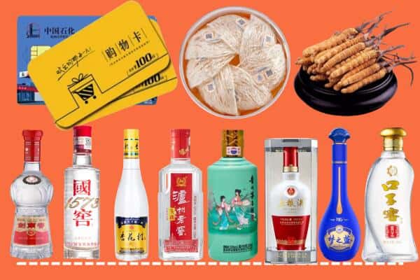 丰南区烟酒回收