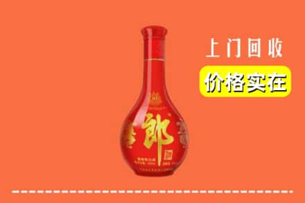 丰南区回收红花郎