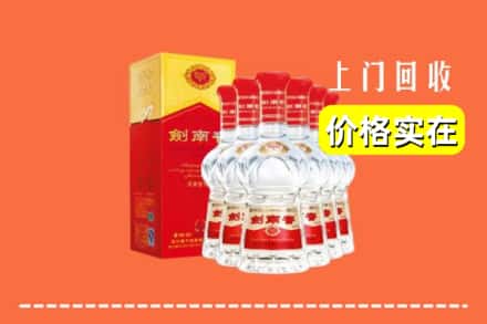 丰南区回收剑南春