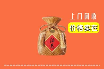丰南区回收酒鬼酒