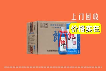 高价收购:丰南区上门回收郎酒