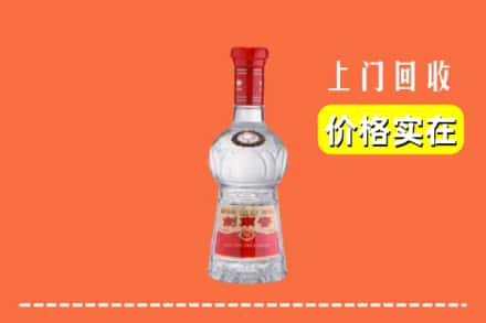 高价收购:丰南区上门回收水晶剑南春