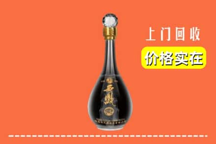 丰南区回收西凤酒