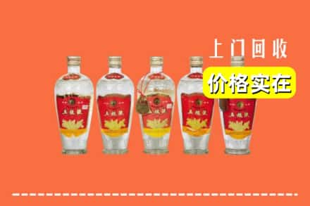 丰南区回收老五粮液