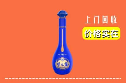 丰南区回收梦之蓝