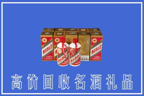 收购资讯:丰南区回收茅台酒多少钱